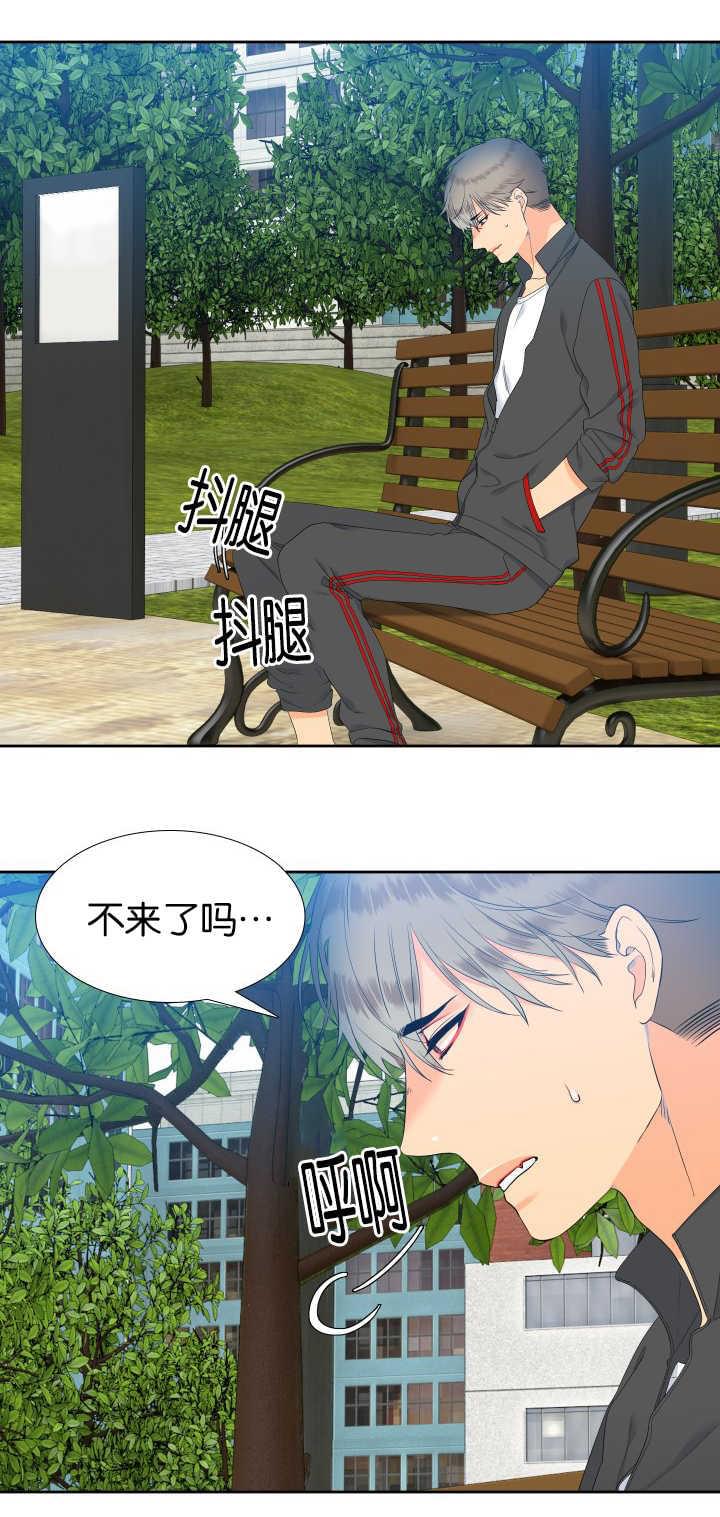 全职法师漫画免费阅读韩漫全集-第52话 说出来吧无删减无遮挡章节图片 