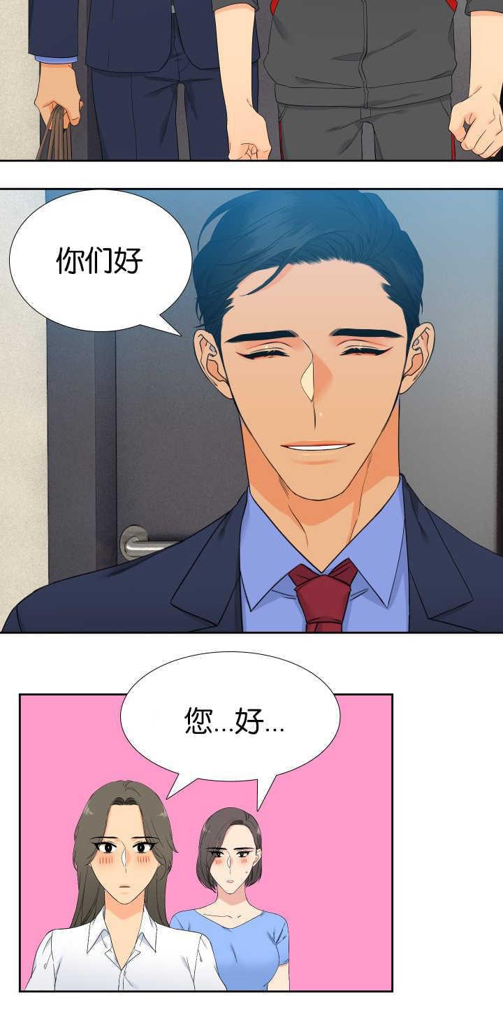 全职法师漫画免费阅读韩漫全集-第54话 安慰我吧无删减无遮挡章节图片 