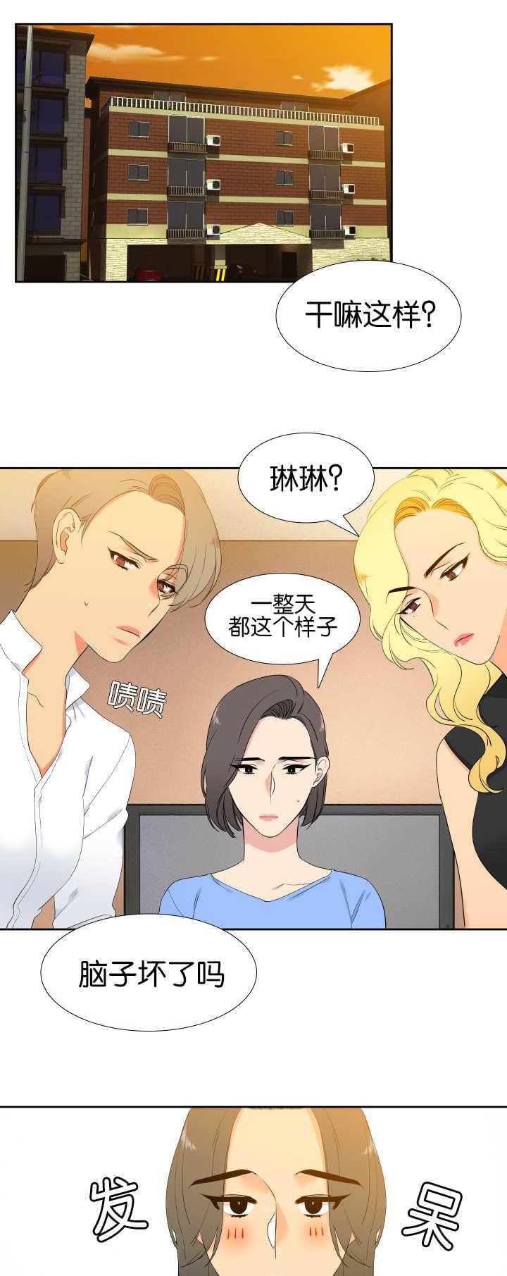 全职法师漫画免费阅读韩漫全集-第56话 快点进去无删减无遮挡章节图片 