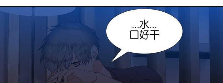 全职法师漫画免费阅读韩漫全集-第57话 你在哪里无删减无遮挡章节图片 