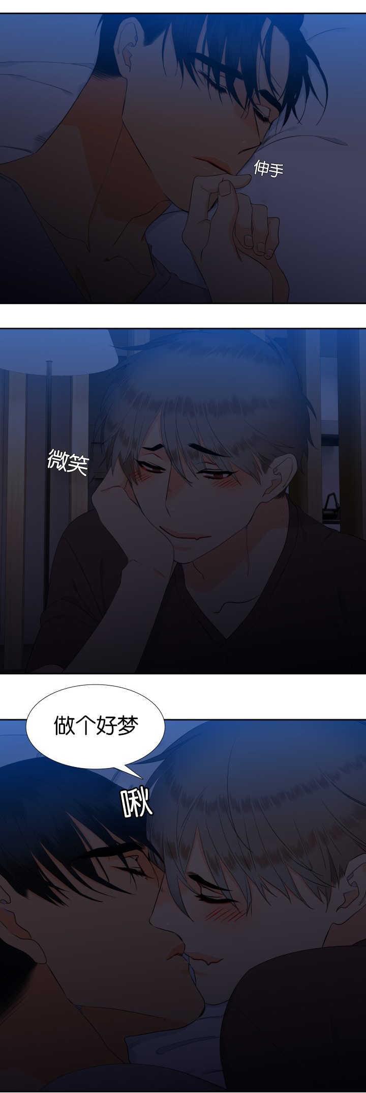 全职法师漫画免费阅读韩漫全集-第57话 你在哪里无删减无遮挡章节图片 