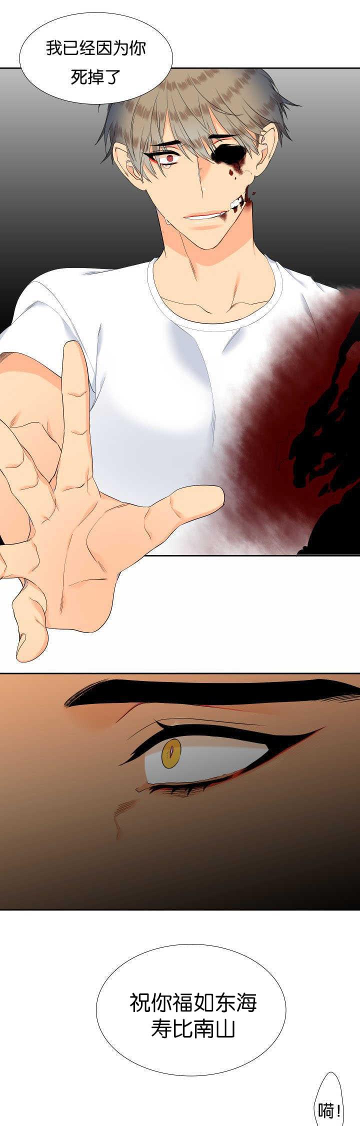 全职法师漫画免费阅读韩漫全集-第57话 你在哪里无删减无遮挡章节图片 