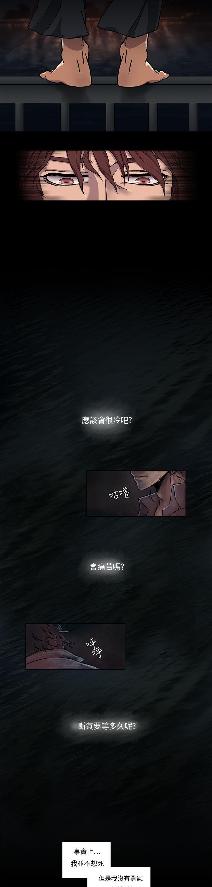 火影忍者漫画655话韩漫全集-第2话无删减无遮挡章节图片 