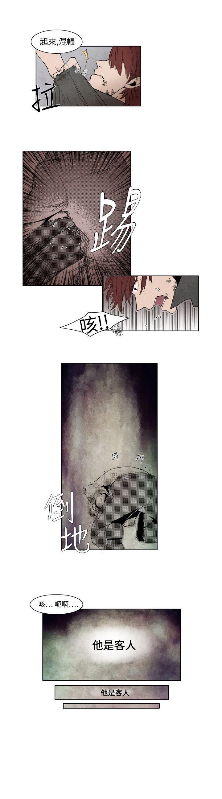 火影忍者漫画655话韩漫全集-第4话无删减无遮挡章节图片 