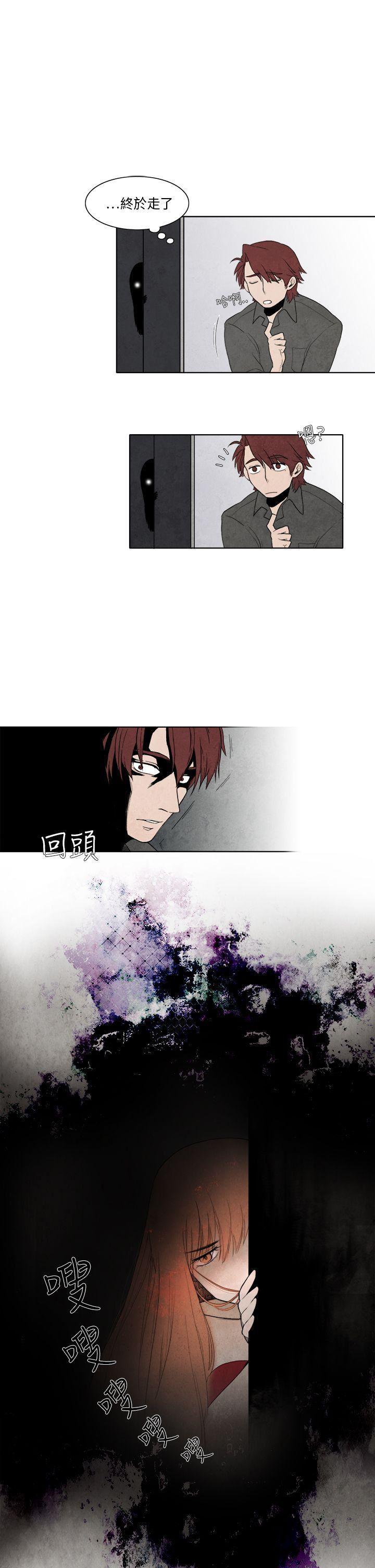 火影忍者漫画655话韩漫全集-第7话无删减无遮挡章节图片 