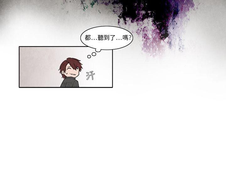火影忍者漫画655话韩漫全集-第7话无删减无遮挡章节图片 
