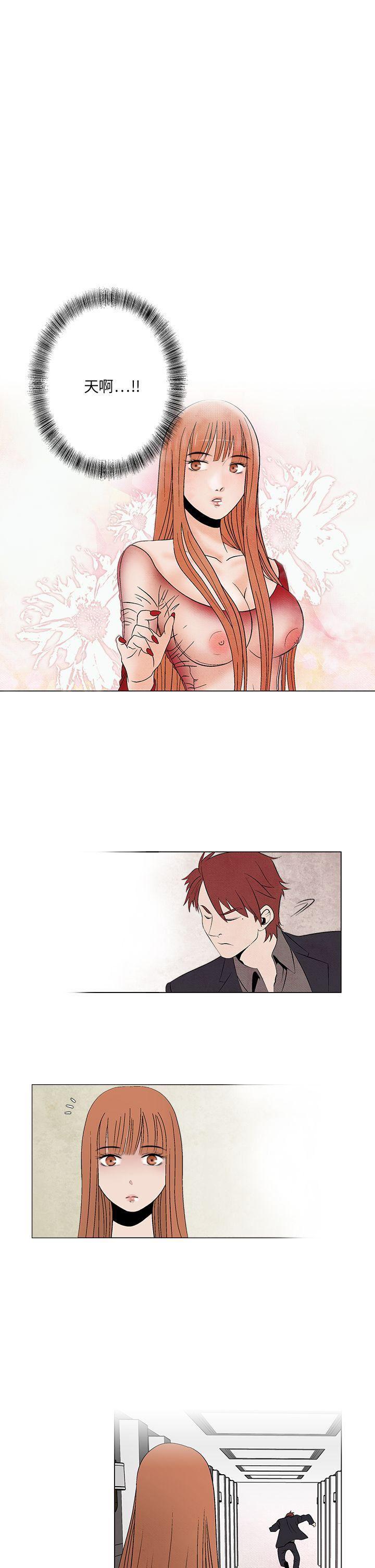 火影忍者漫画655话韩漫全集-第9话无删减无遮挡章节图片 