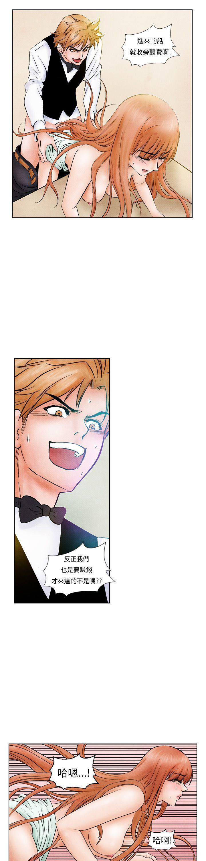 火影忍者漫画655话韩漫全集-第11话无删减无遮挡章节图片 