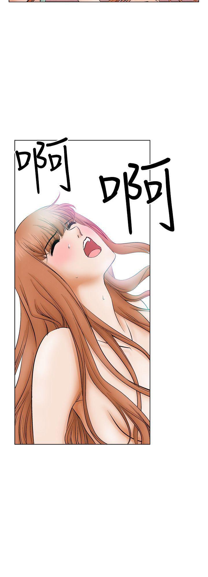 火影忍者漫画655话韩漫全集-第11话无删减无遮挡章节图片 