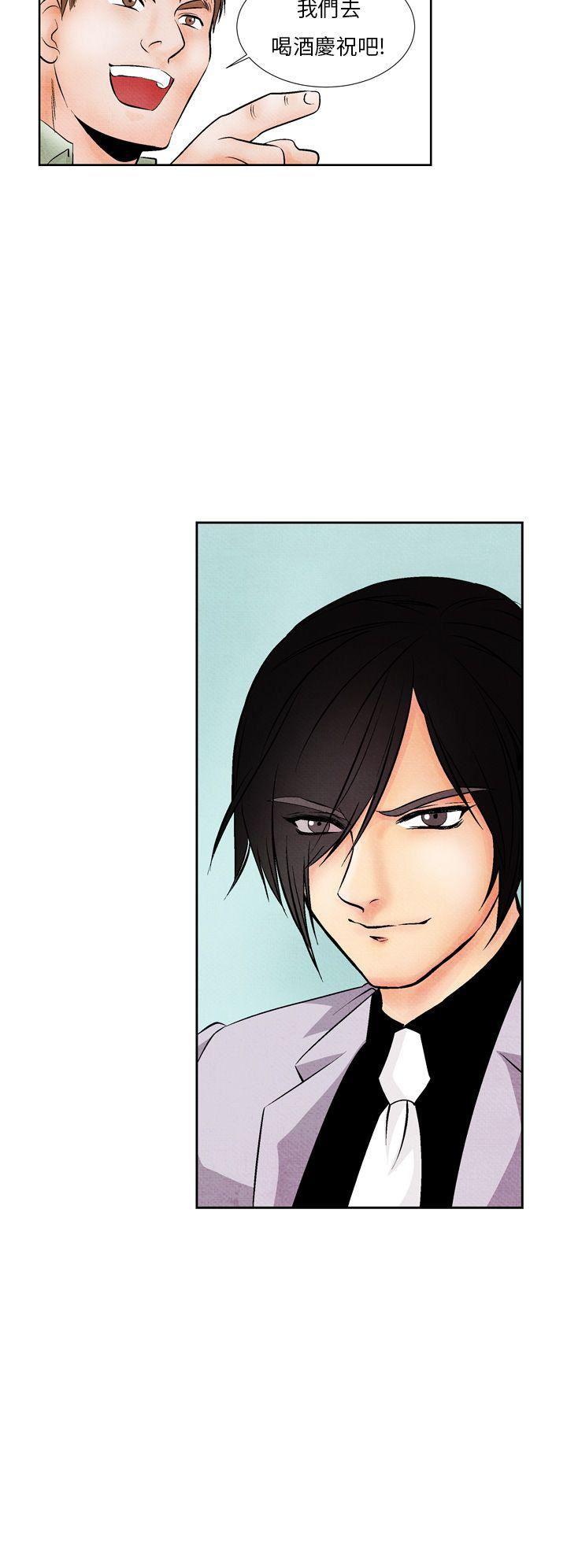 火影忍者漫画655话韩漫全集-第11话无删减无遮挡章节图片 