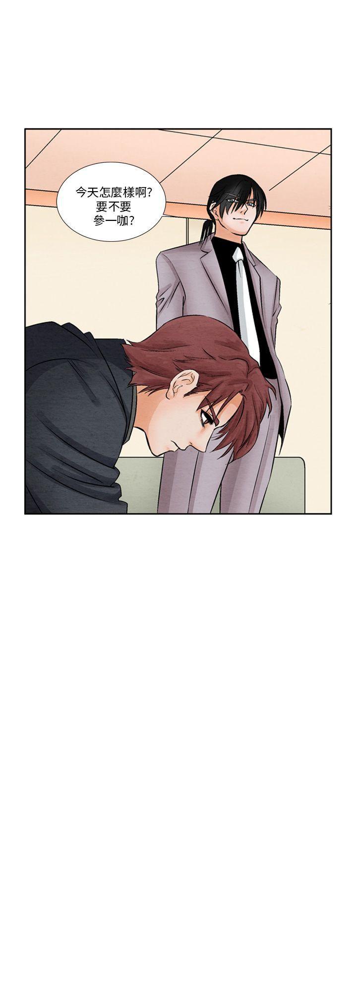 火影忍者漫画655话韩漫全集-第11话无删减无遮挡章节图片 