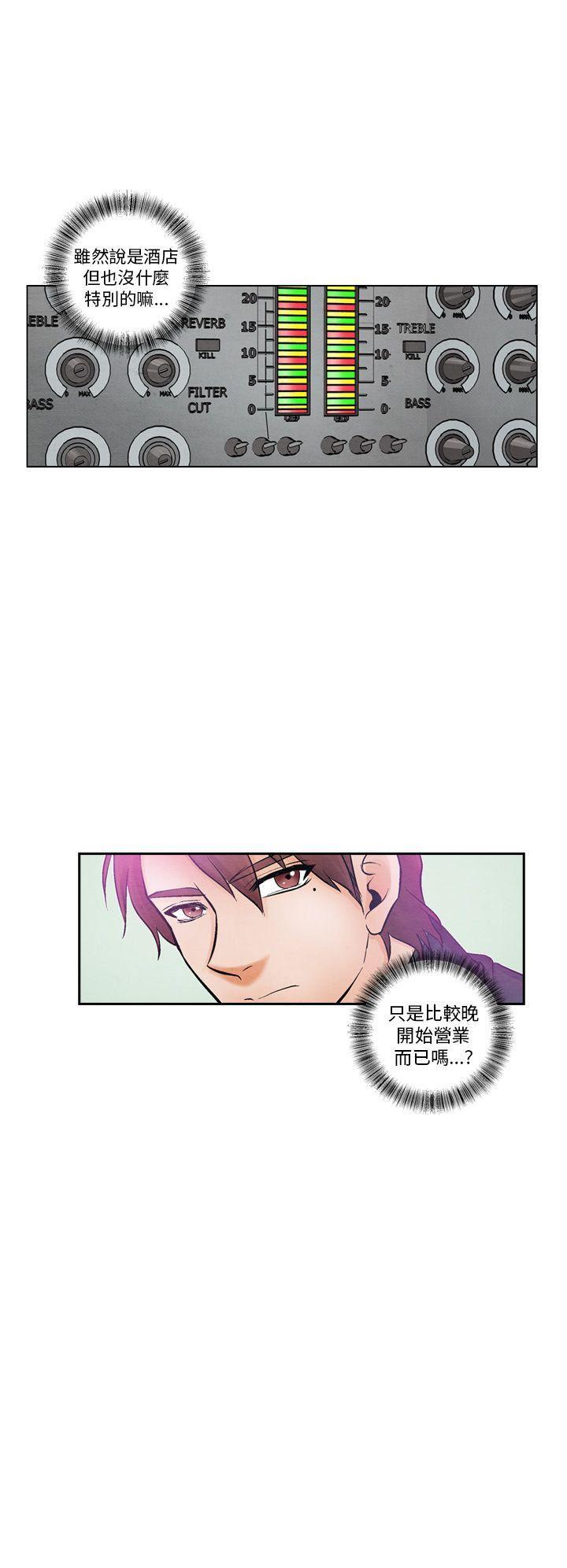 火影忍者漫画655话韩漫全集-第11话无删减无遮挡章节图片 