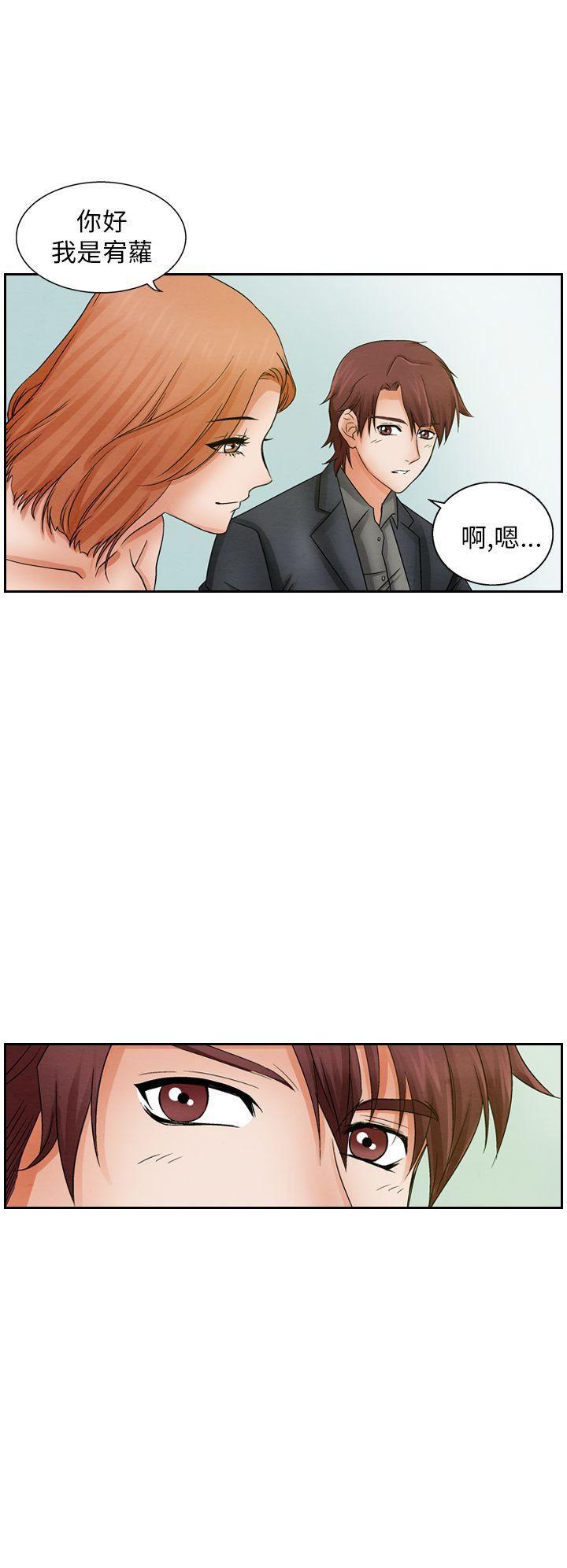 火影忍者漫画655话韩漫全集-第12话无删减无遮挡章节图片 