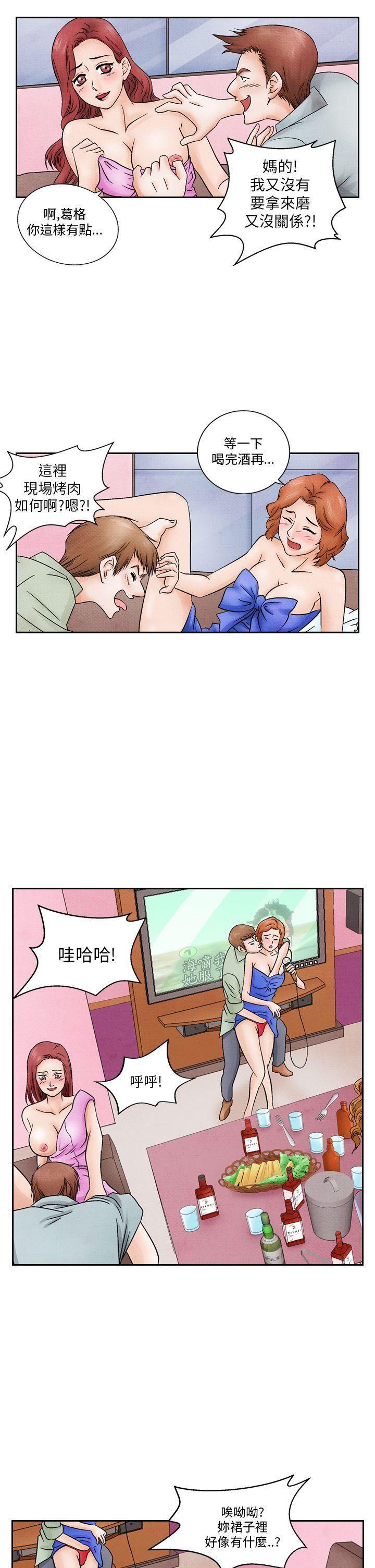 火影忍者漫画655话韩漫全集-第12话无删减无遮挡章节图片 