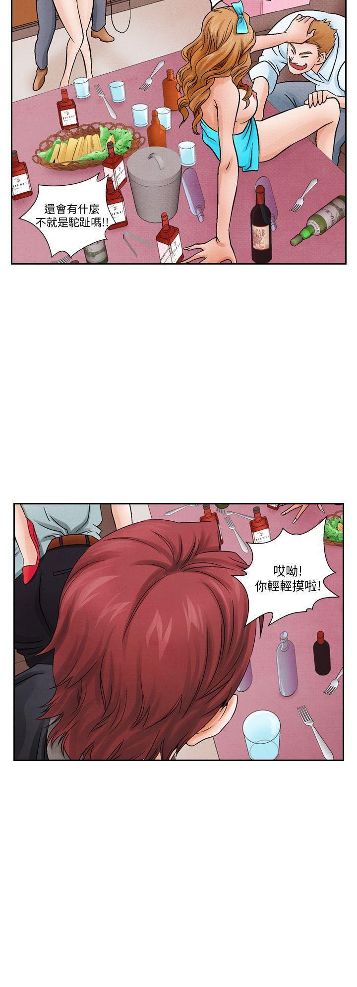 火影忍者漫画655话韩漫全集-第12话无删减无遮挡章节图片 