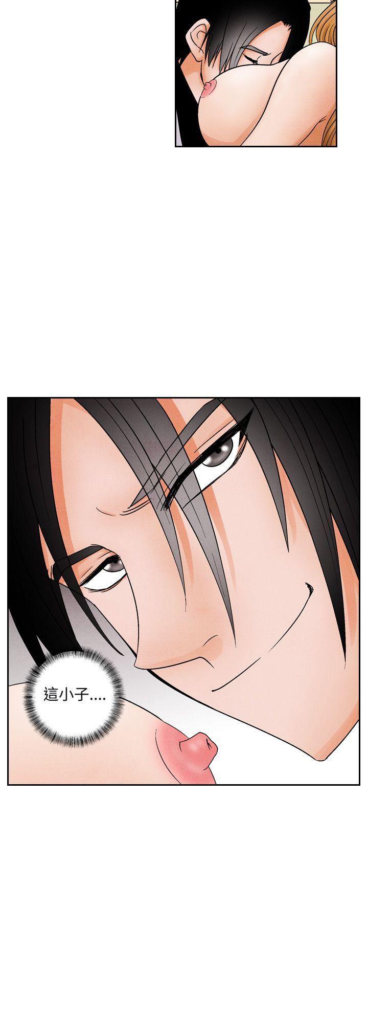 火影忍者漫画655话韩漫全集-第13话无删减无遮挡章节图片 