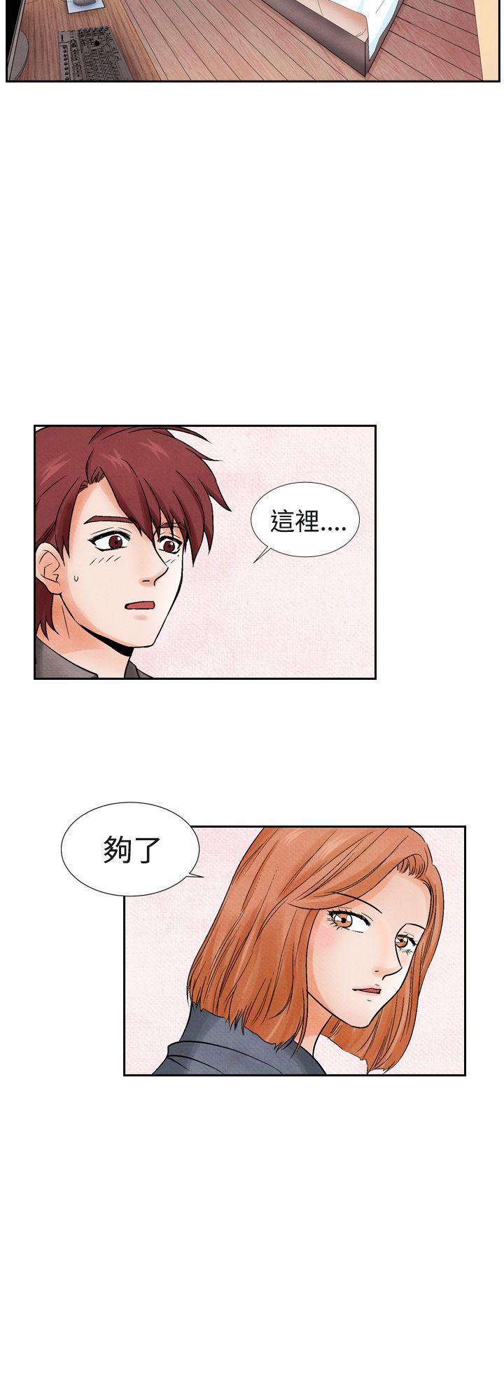 火影忍者漫画655话韩漫全集-第13话无删减无遮挡章节图片 