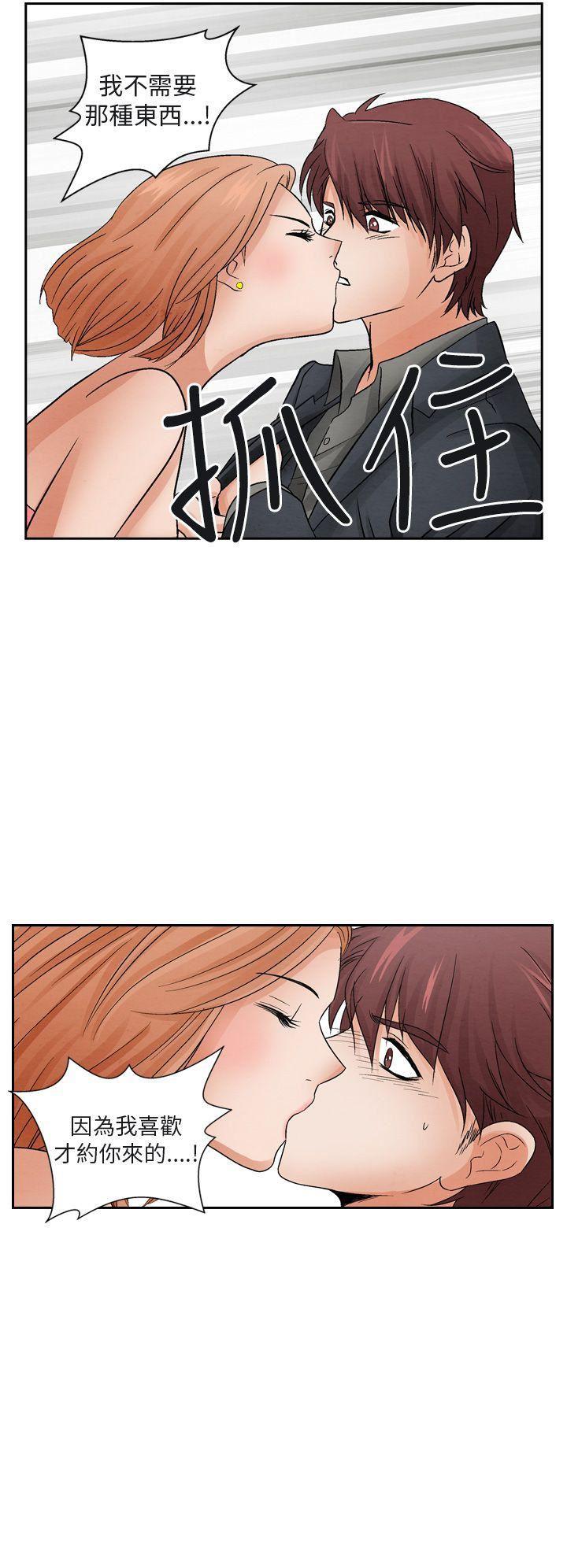 火影忍者漫画655话韩漫全集-第13话无删减无遮挡章节图片 