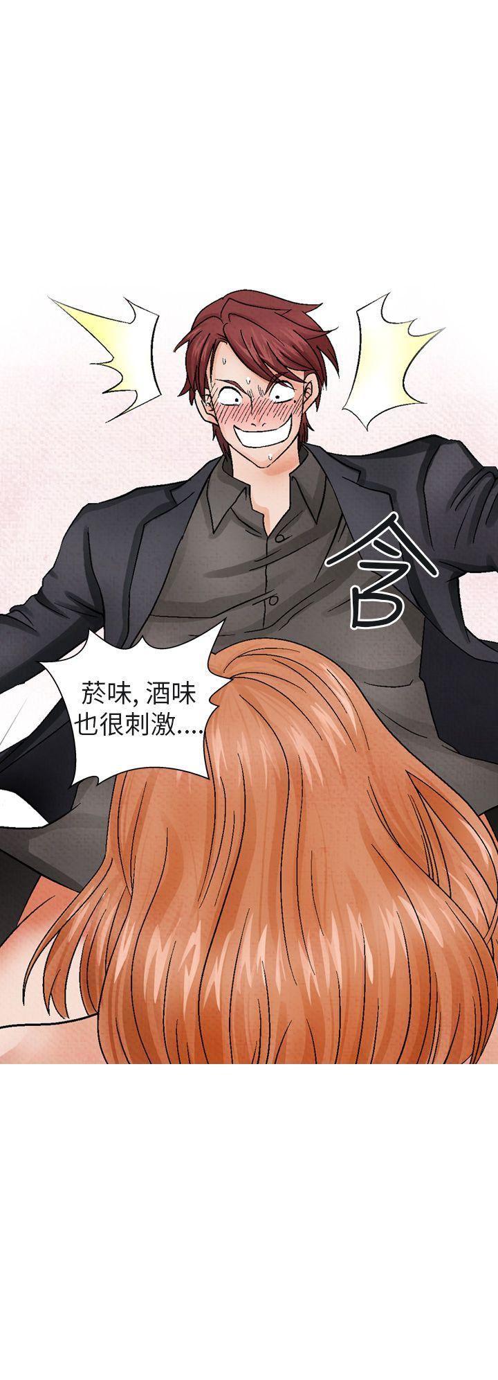 火影忍者漫画655话韩漫全集-第13话无删减无遮挡章节图片 