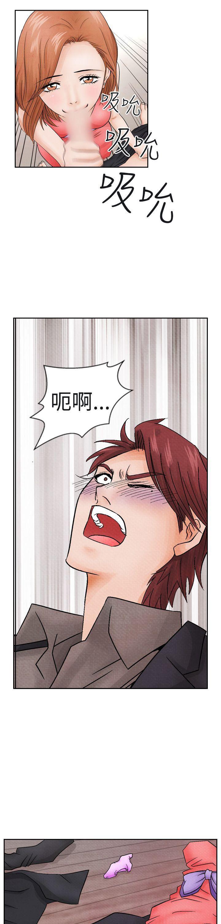火影忍者漫画655话韩漫全集-第13话无删减无遮挡章节图片 