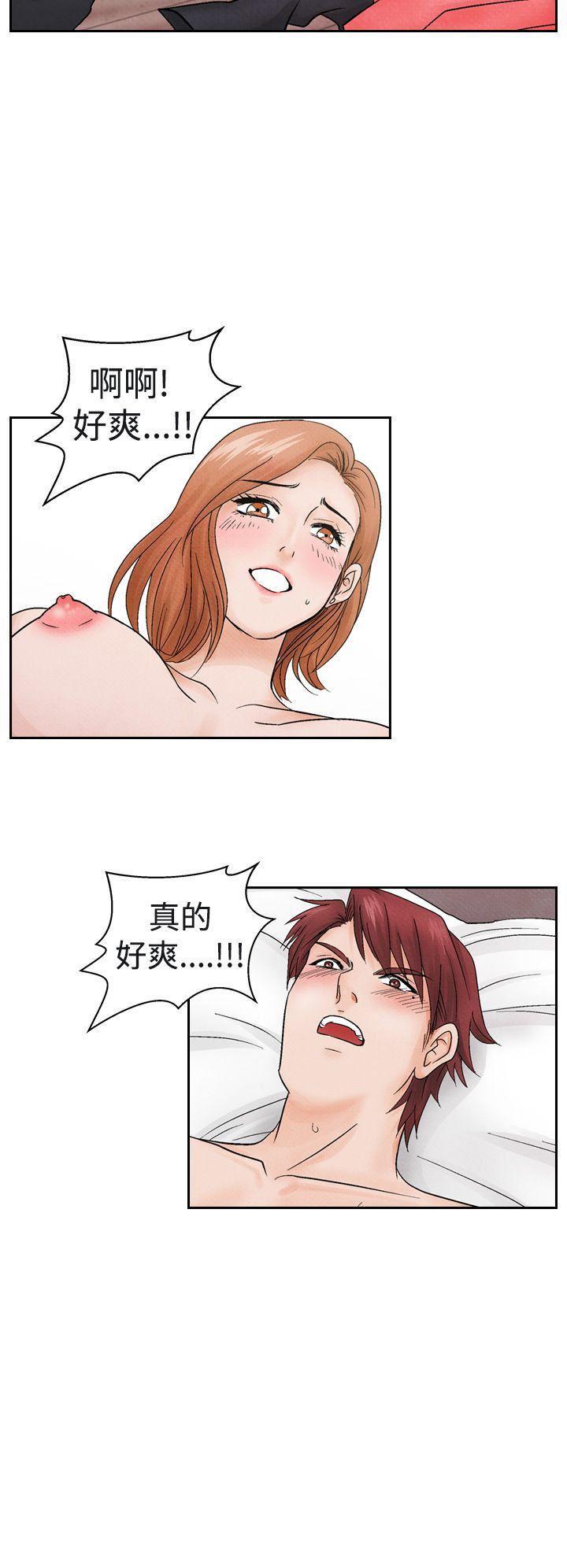 火影忍者漫画655话韩漫全集-第13话无删减无遮挡章节图片 