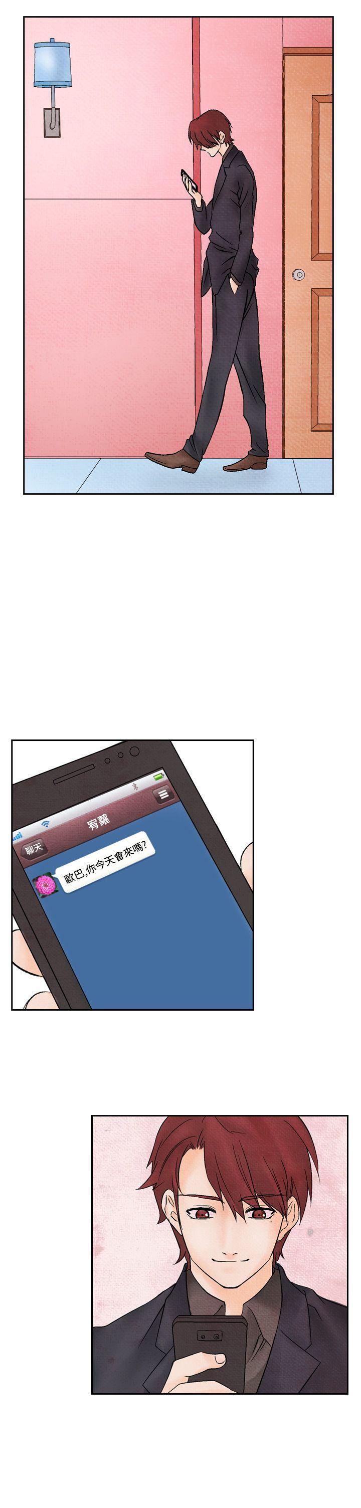 火影忍者漫画655话韩漫全集-第14话无删减无遮挡章节图片 