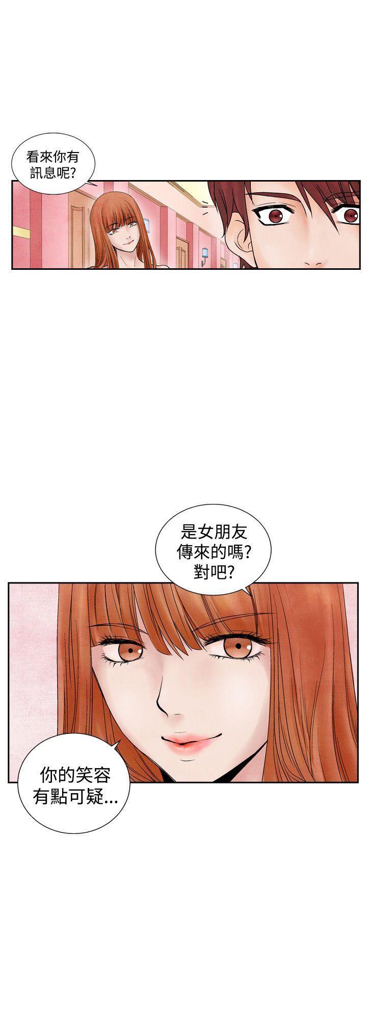 火影忍者漫画655话韩漫全集-第14话无删减无遮挡章节图片 
