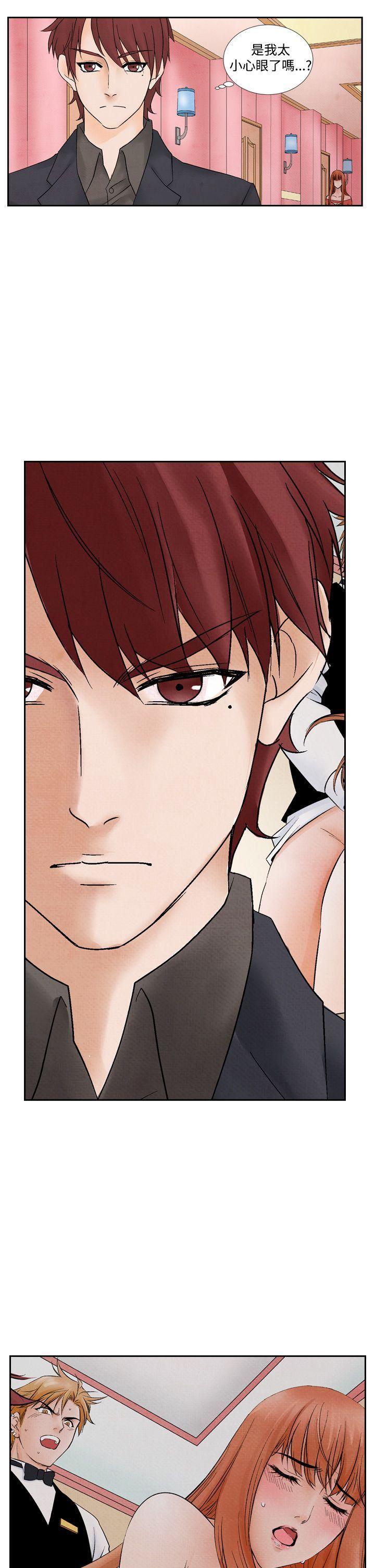 火影忍者漫画655话韩漫全集-第14话无删减无遮挡章节图片 