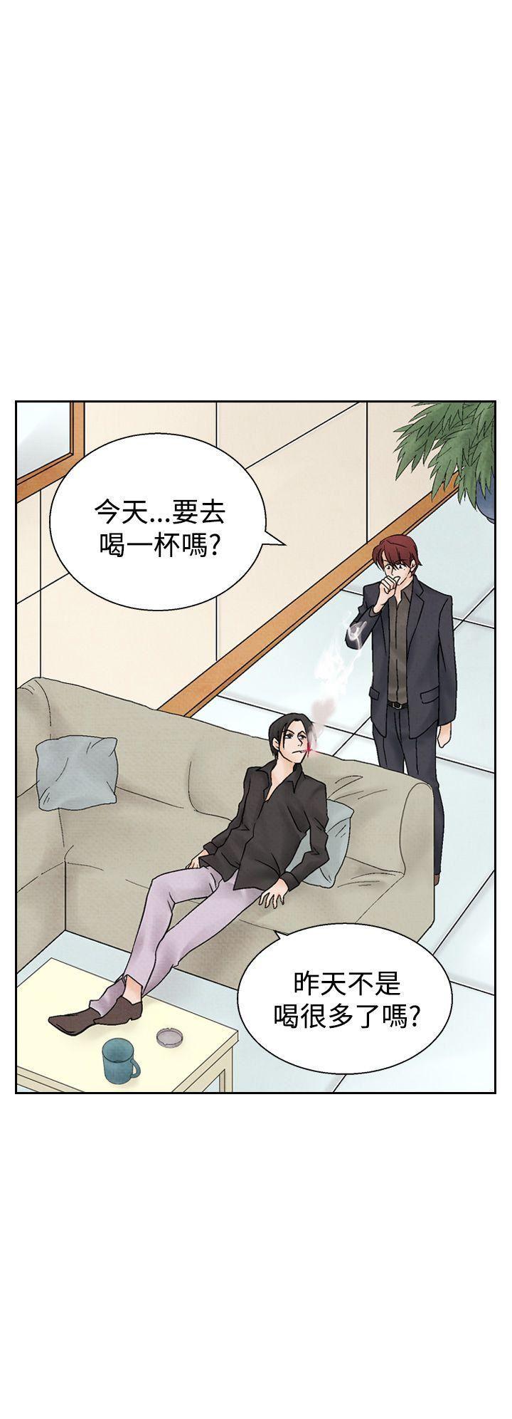 火影忍者漫画655话韩漫全集-第14话无删减无遮挡章节图片 