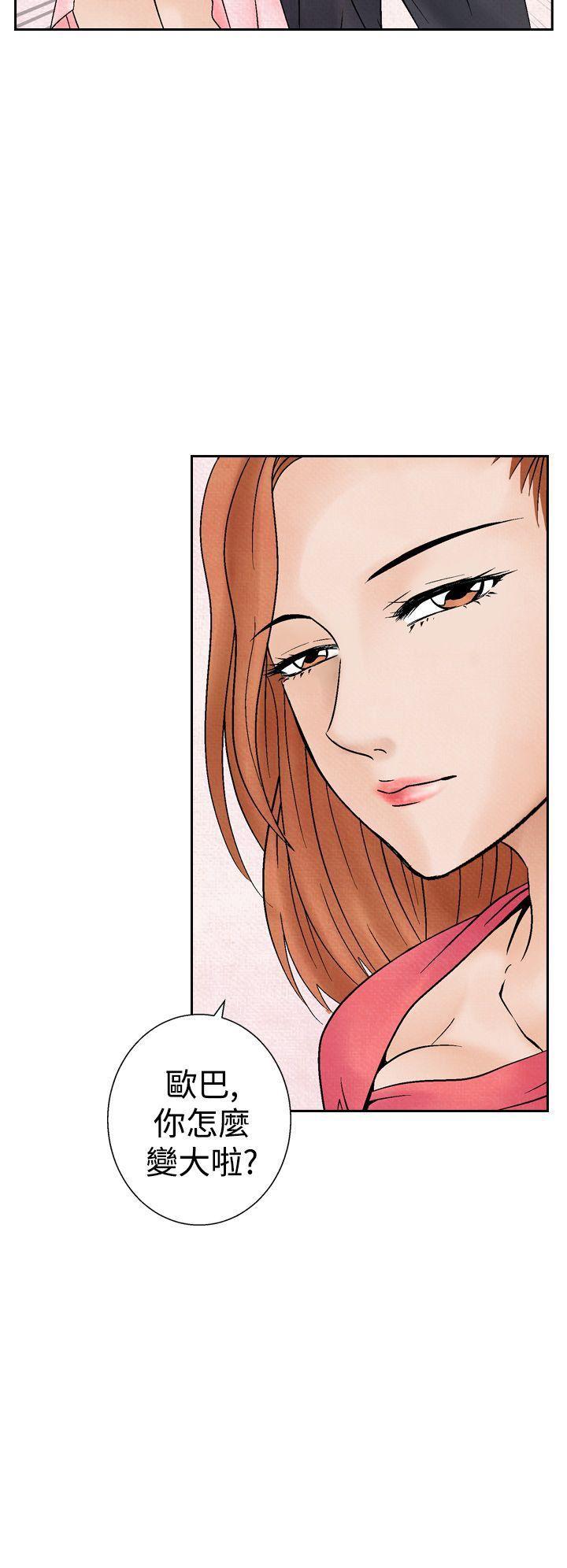 火影忍者漫画655话韩漫全集-第15话无删减无遮挡章节图片 