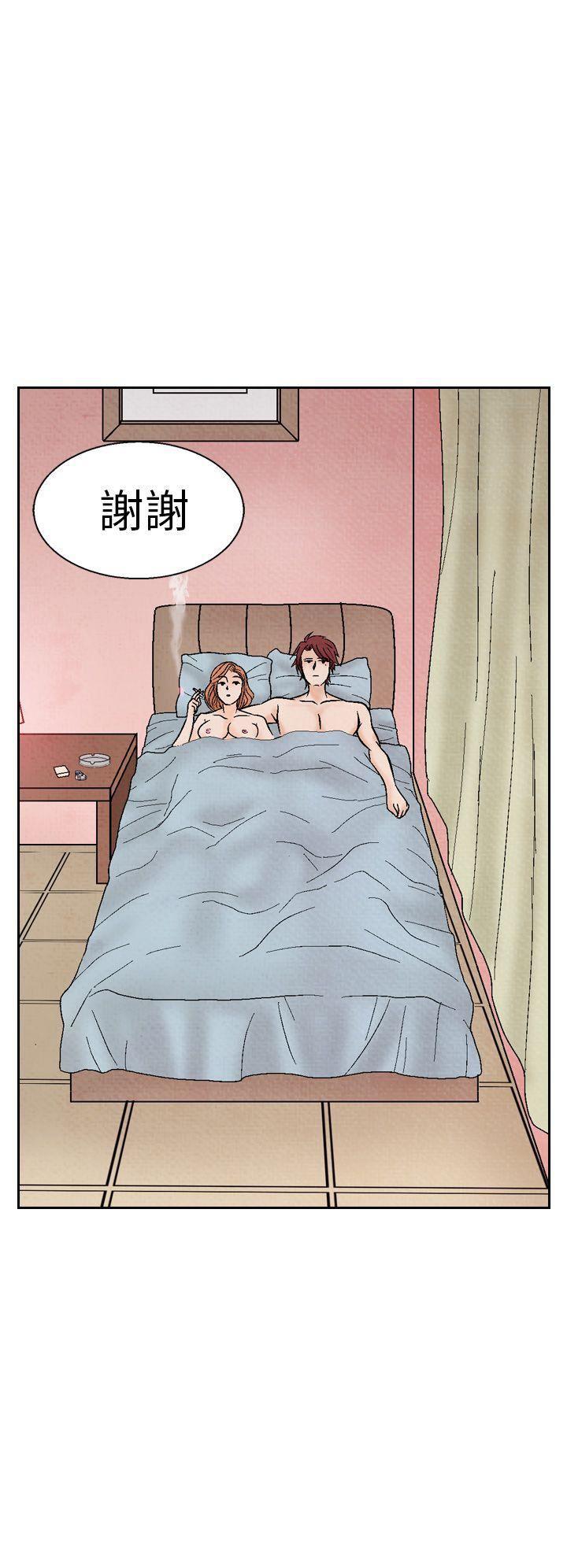 火影忍者漫画655话韩漫全集-第15话无删减无遮挡章节图片 