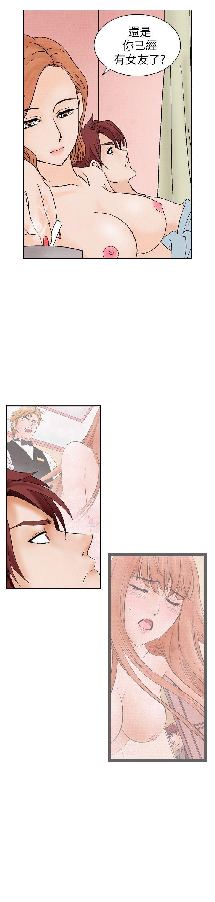 火影忍者漫画655话韩漫全集-第15话无删减无遮挡章节图片 