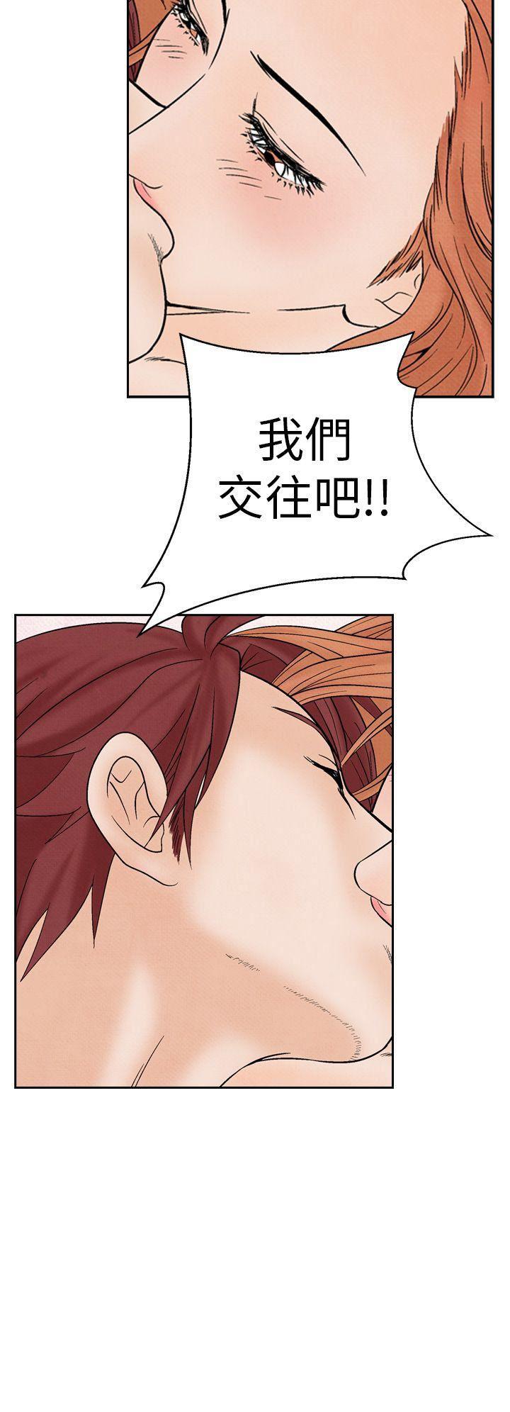 火影忍者漫画655话韩漫全集-第15话无删减无遮挡章节图片 