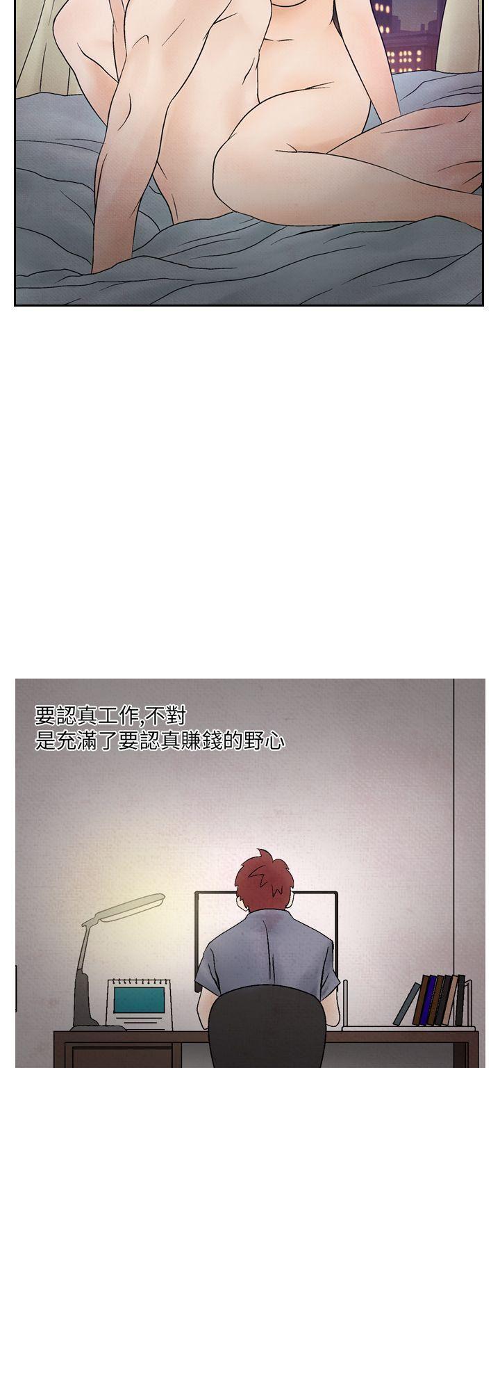 火影忍者漫画655话韩漫全集-第16话无删减无遮挡章节图片 