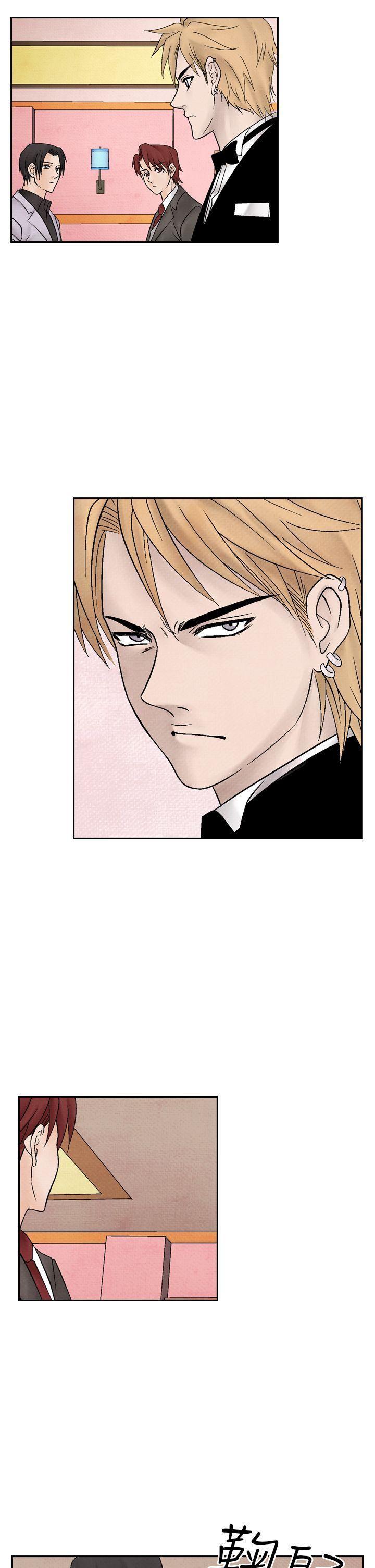 火影忍者漫画655话韩漫全集-第16话无删减无遮挡章节图片 