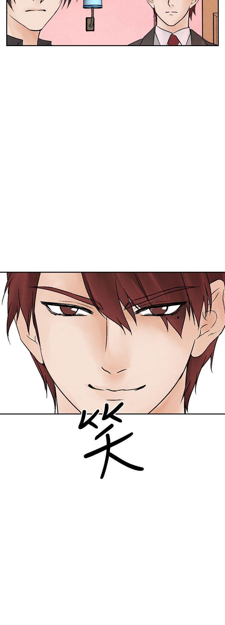 火影忍者漫画655话韩漫全集-第16话无删减无遮挡章节图片 