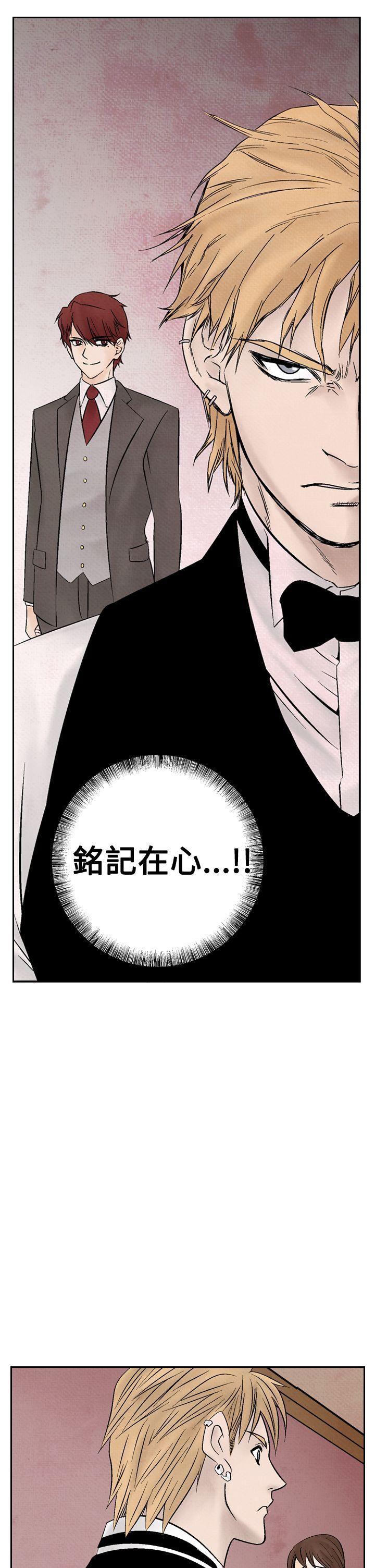 火影忍者漫画655话韩漫全集-第16话无删减无遮挡章节图片 