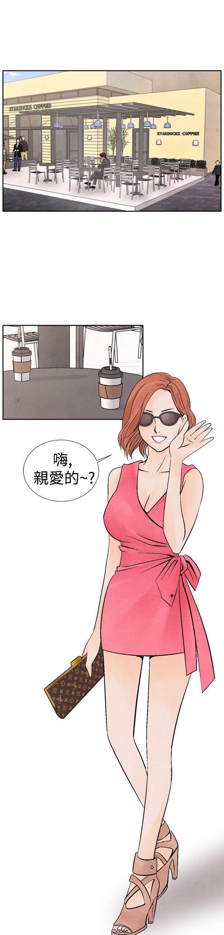 火影忍者漫画655话韩漫全集-第17话无删减无遮挡章节图片 