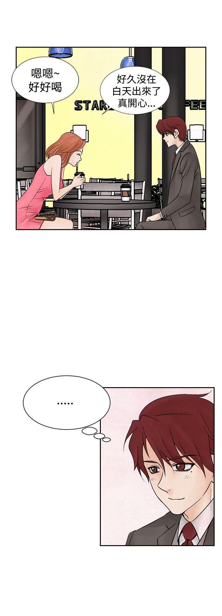 火影忍者漫画655话韩漫全集-第17话无删减无遮挡章节图片 