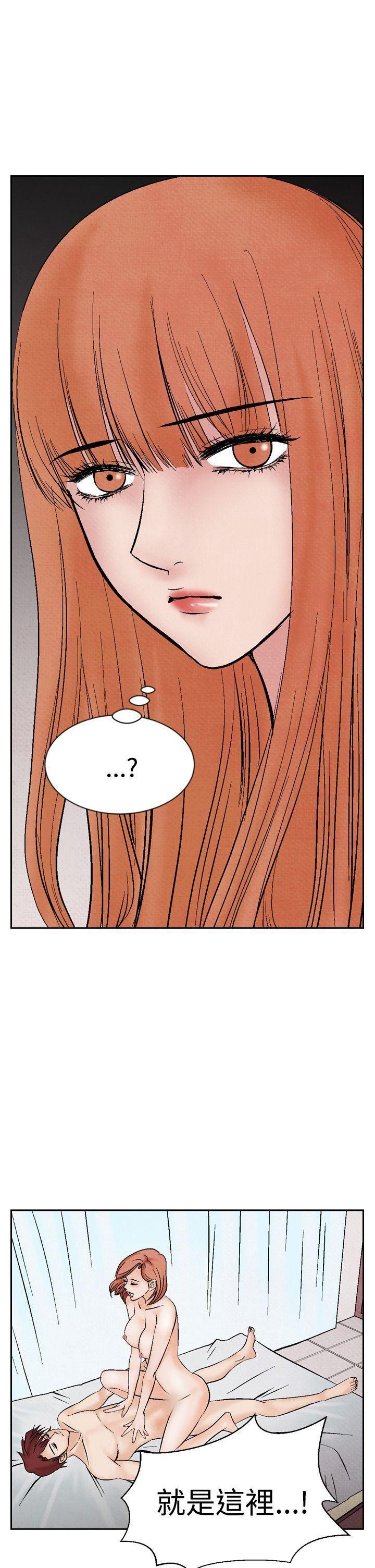 火影忍者漫画655话韩漫全集-第17话无删减无遮挡章节图片 