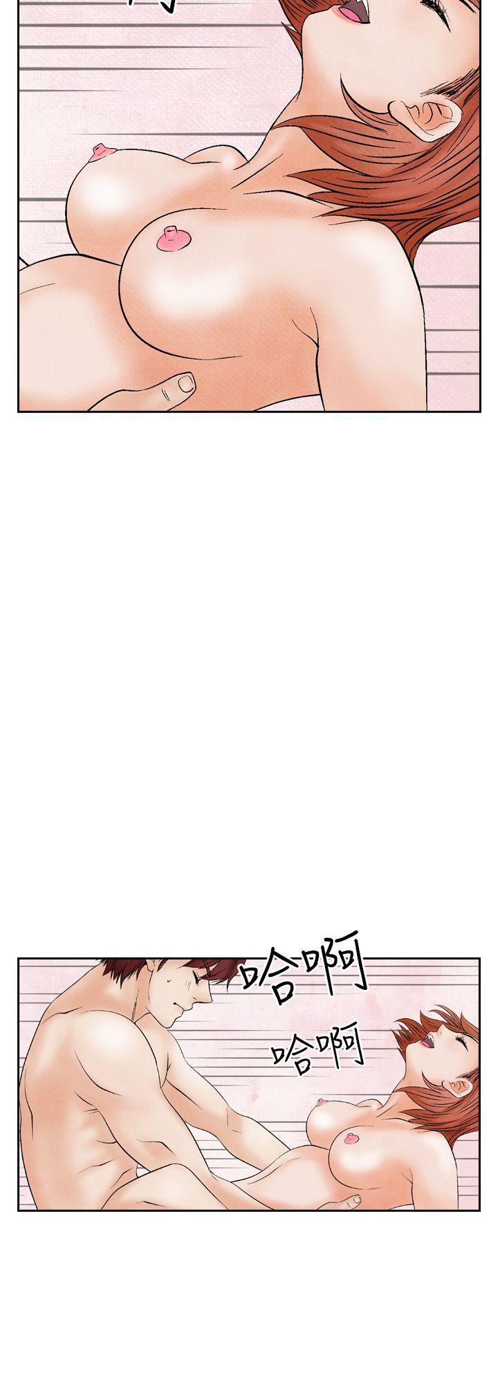 火影忍者漫画655话韩漫全集-第17话无删减无遮挡章节图片 