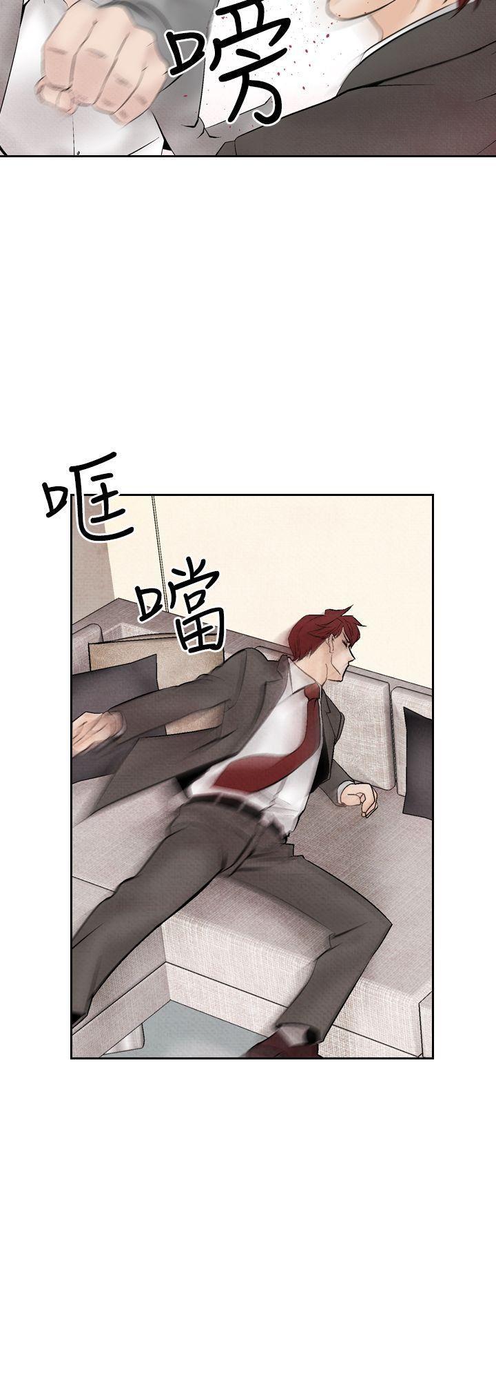 火影忍者漫画655话韩漫全集-第18话无删减无遮挡章节图片 