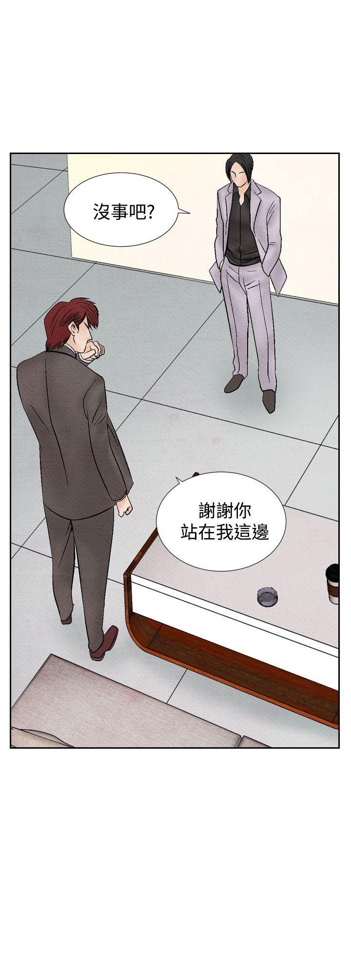 火影忍者漫画655话韩漫全集-第18话无删减无遮挡章节图片 