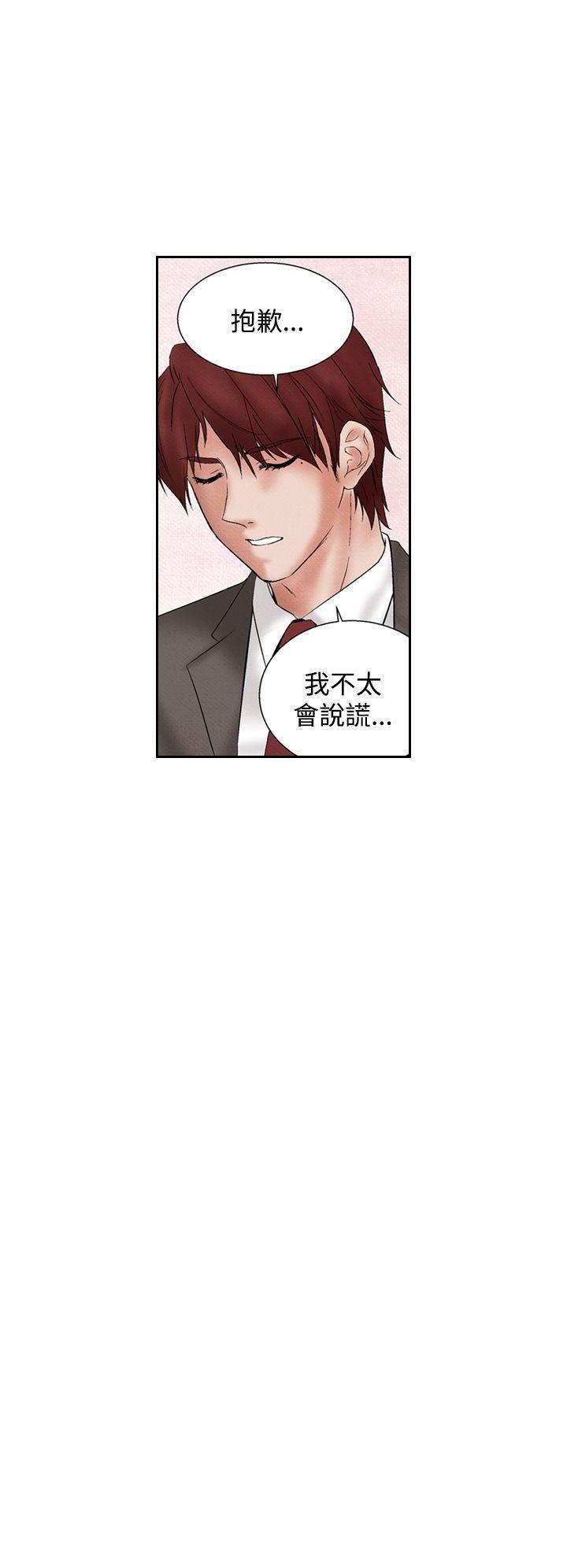 火影忍者漫画655话韩漫全集-第19话无删减无遮挡章节图片 