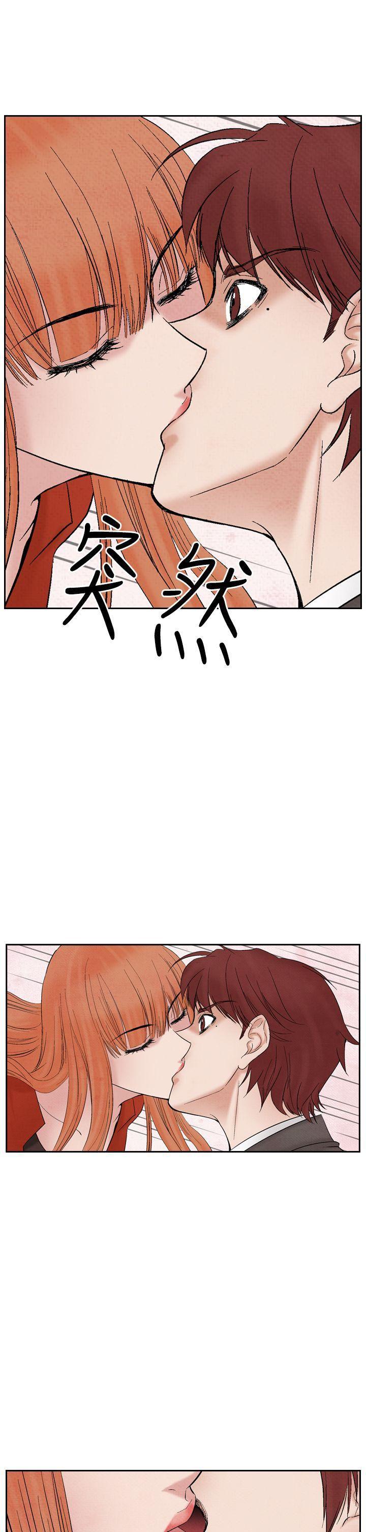 火影忍者漫画655话韩漫全集-第19话无删减无遮挡章节图片 