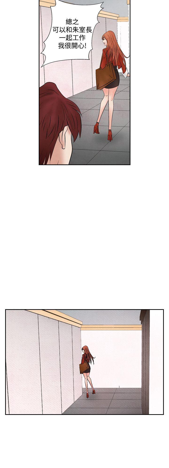 火影忍者漫画655话韩漫全集-第19话无删减无遮挡章节图片 