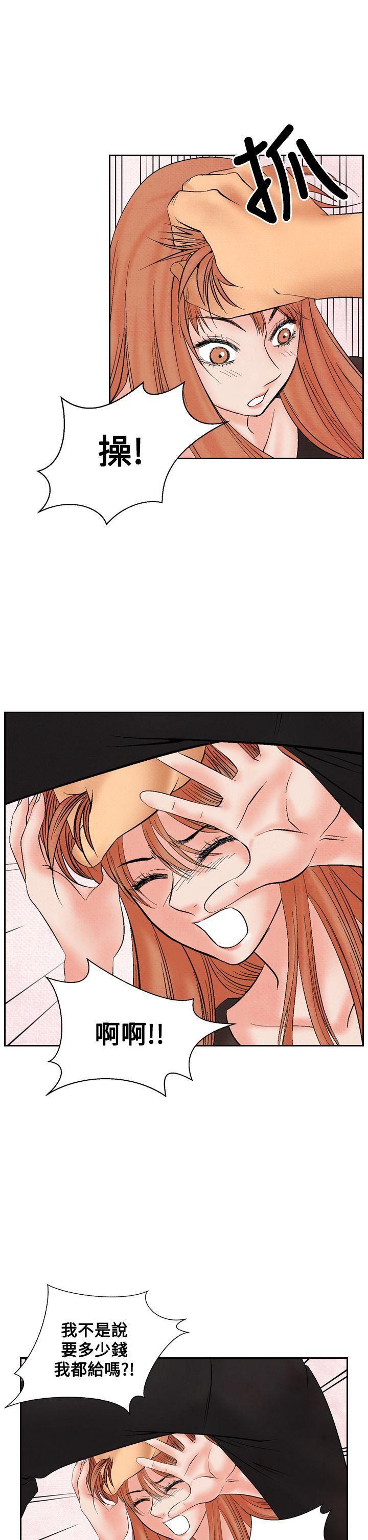火影忍者漫画655话韩漫全集-第19话无删减无遮挡章节图片 