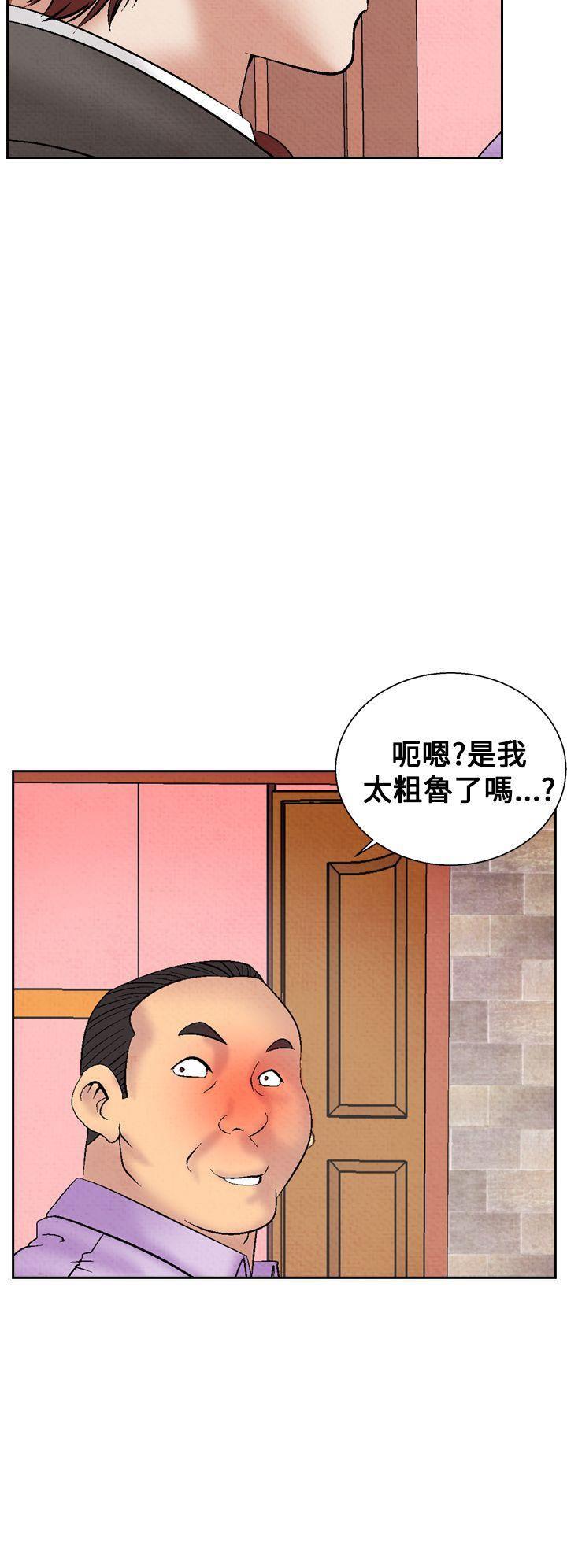 火影忍者漫画655话韩漫全集-第19话无删减无遮挡章节图片 