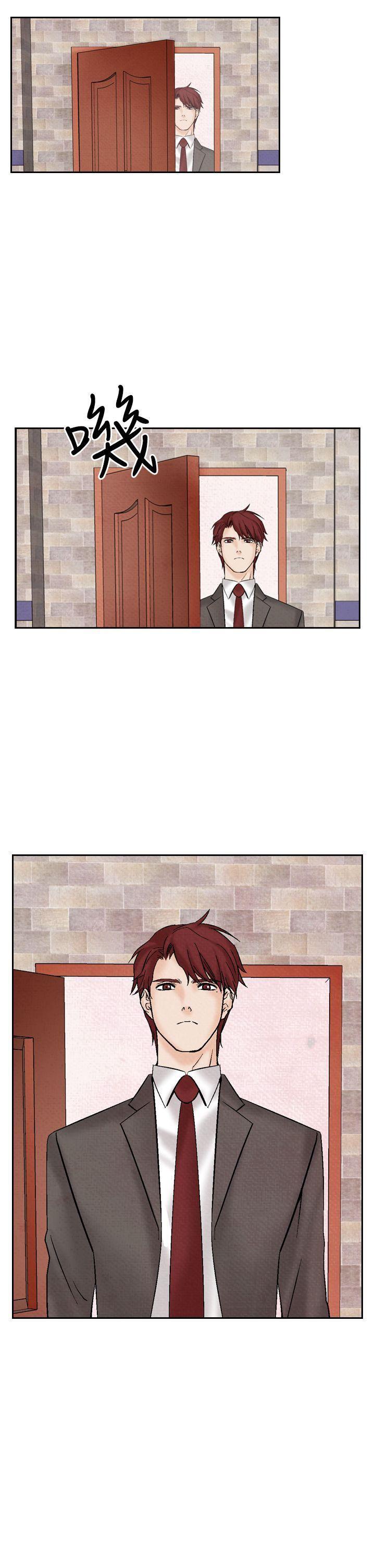 火影忍者漫画655话韩漫全集-第20话无删减无遮挡章节图片 