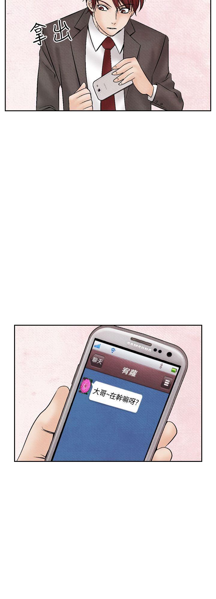 火影忍者漫画655话韩漫全集-第20话无删减无遮挡章节图片 